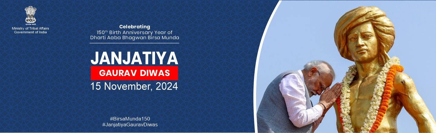 Janjatiya-Gaurav-Diwas